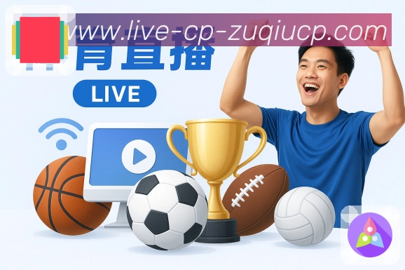 电竞直播专区